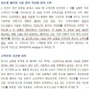 다오컴퍼니