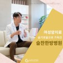 암 재활 | 김포암재활병원후기 보며 빠르게 상담하려면