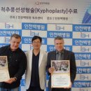 인천백병원 이미지