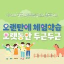 신흥3농장 이미지