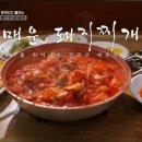 전현무계획 시즌2 26회