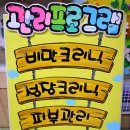 건승한의원 이미지