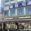 CU 화곡곰달래 이미지