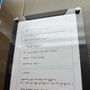 울릉도패밀리호텔 | 울릉도 저동항 숙소 위드U 호텔 후기 (울릉도 매니아 숙소)