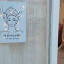 에스테틱 하루