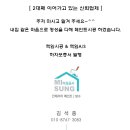 장파초등학교 이미지