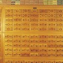 나팔꽃한의원 이미지