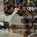 차차커피코 파주운정점 이미지