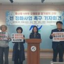 4부두