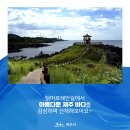 닭머르해안길 이미지