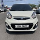 아이러브카 직영 정비센터 이미지