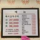 정통집 발산점 네이버블로그