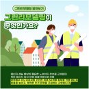 현대고등학교 | 울산동구 아파트 그린리모델링으로 창호 샷시 교체 후기