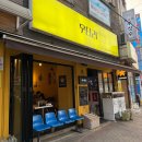 후타리 - 광진구 긴고랑로 58 | 후타리