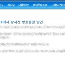 아쿠아그린텍(주) 이미지