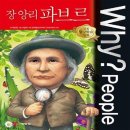 예림당 이미지
