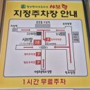 샤브향사상점