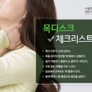 현대재활의학과