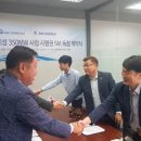 ㈜에스엠에너지 이미지