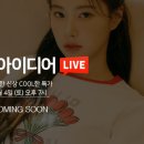 브랜드라이브