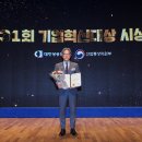 SM기업