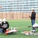 김천드론교육센터