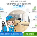 백학합기도 이미지