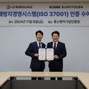 테크노 시스템 이미지