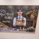 세븐일레븐 인천논현현대점 | 샤브올데이 인천 논현점 방문 후기 – 무제한 샤브샤브와 뷔페의 완벽한 조화