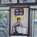 강원도인제황태식당 | 흥잡이 강원도 인제 용대리 황태마을 현지인 맛집 황태국밥 용바위식당 내돈내산 후기