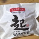 빵장수단팥빵 분당점