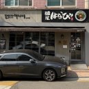 강남대로101안길 18-1 이미지