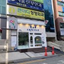 상남메디칼약국 이미지