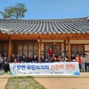 구항면 주민센터 이미지