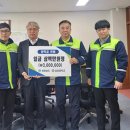 삼남중학교 이미지