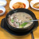 대관령토종순대국