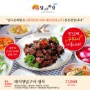 엄마집밥 이미지