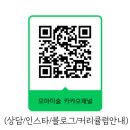 용이초등학교 이미지