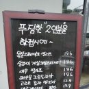 라벤치레스토랑 이미지