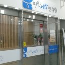 박소영한의원 이미지