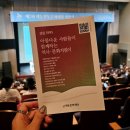 광주광역시 빛고을시민문화관 다목적실 | 광주 빛고을시민문화관 대동문화예술축전 제7회 대동전통문화대상 시상식 다녀왔어요