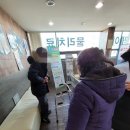 동서요양병원 이미지