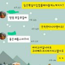 제이꽁뜨 | [제이꽁뜨] 감사한 후기들