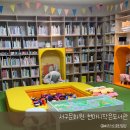 천마니 작은도서관 이미지