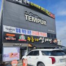 구암동459 | 쫀득하고 구수한 대전 삼계탕 구암동 맛집 '누룽지 삼계탕'