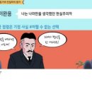 공무원 통일교육 자료에 이완용이 현실주의자로 등장…친일 미화 논란 이미지