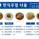 너울인테리어 - 마포구 창전로 30 | 너울인테리어