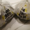 덤덤덤쪽갈비울산덕신점 | 울산 쪽갈비 맛집, 장작명가숯불등갈비와 쪽갈비