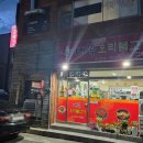 장약국 - 무주군 단천로 99 | 장약국