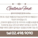 부촌공인중개사사무소 이미지